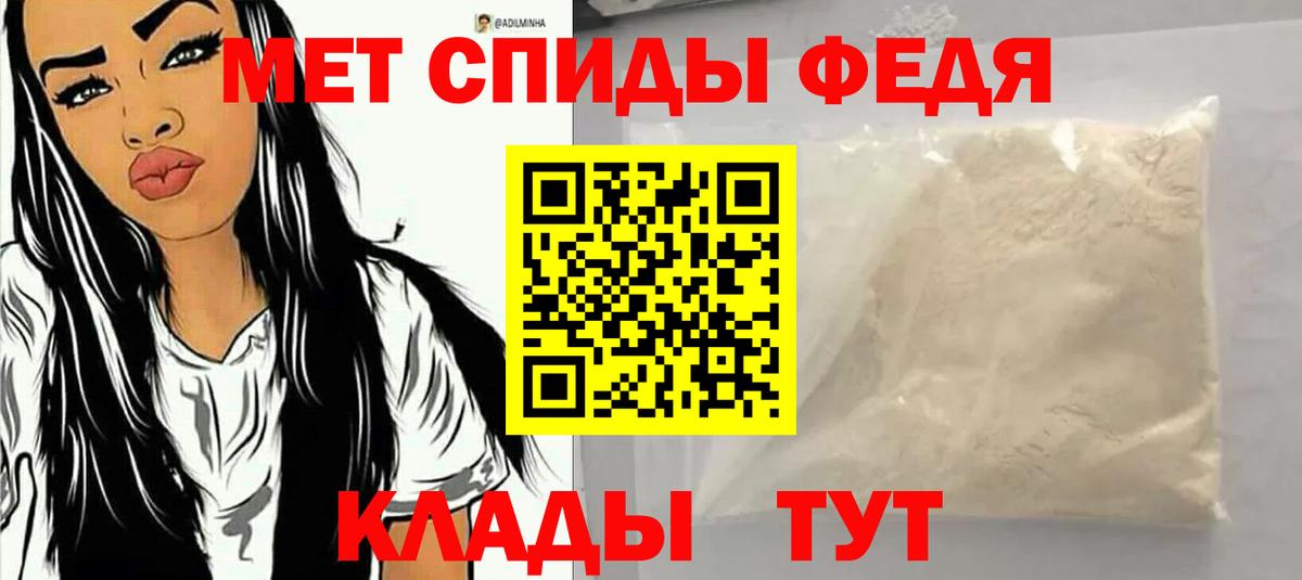 АМФ VHQ Арсеньев