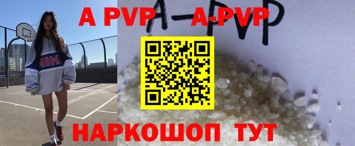Альфа ПВП СК КРИС Арсеньев