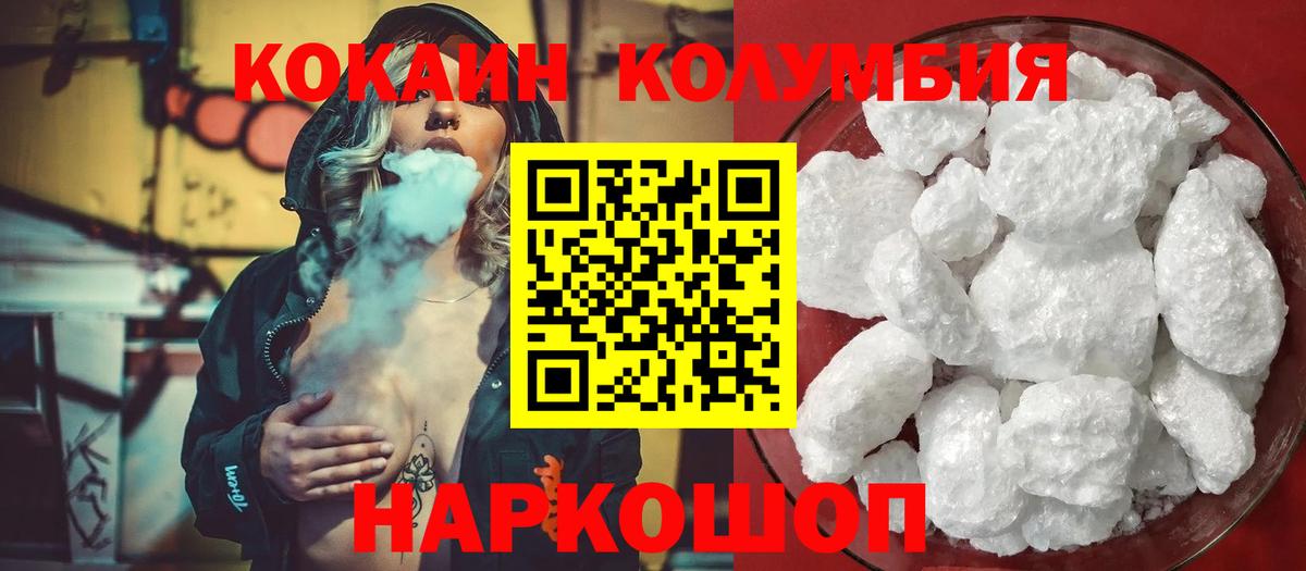 Каннабис  Арсеньев  APVP СК   Вход с VPN  МЕФ   COCAIN  МДМА 