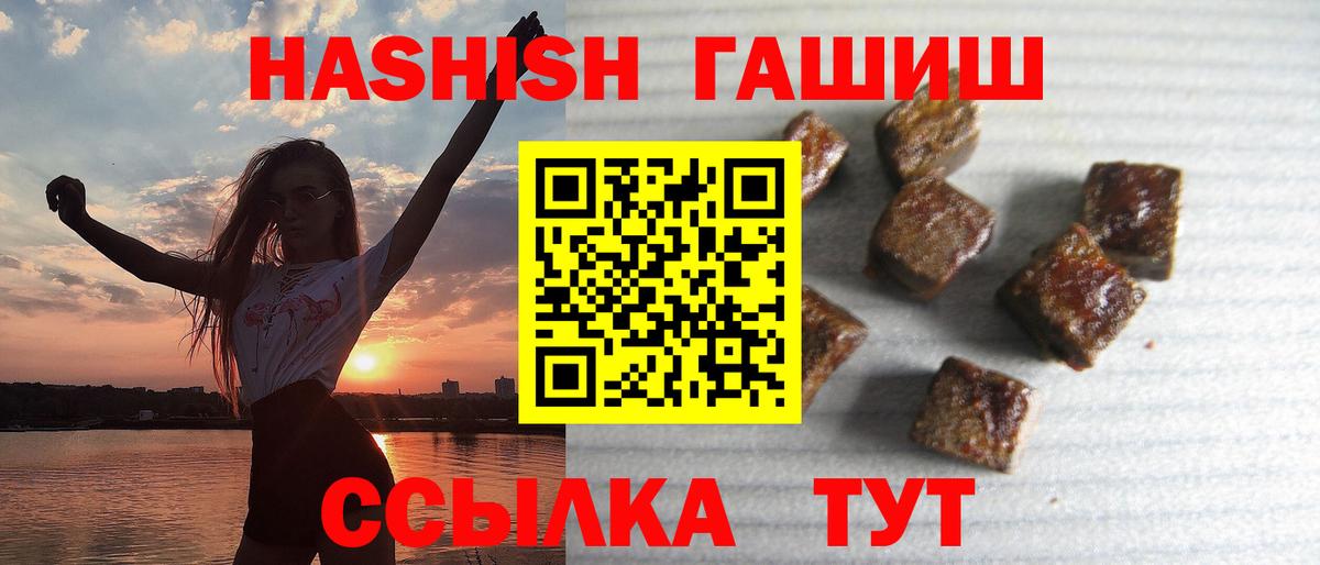 Гашиш Изолятор Арсеньев