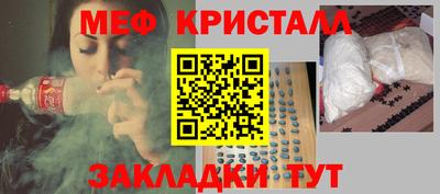 первитин Бузулук