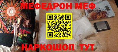 первитин Бузулук