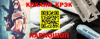 дживик Будённовск