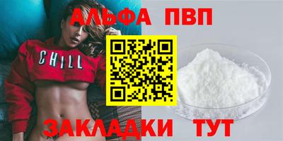 дживик Будённовск