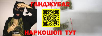 дживик Будённовск