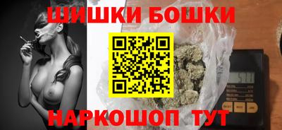 каннабис Бугуруслан