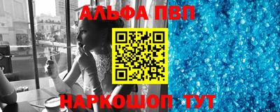 каннабис Бугуруслан