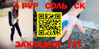 первитин Бузулук