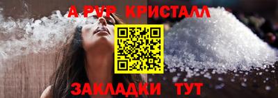 первитин Бузулук