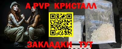 дживик Будённовск