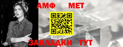 первитин Бузулук
