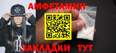 сатива Мариинск