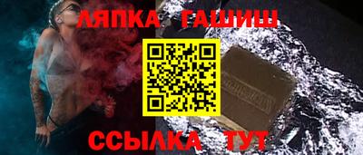 каннабис Бугуруслан