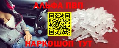 первитин Бузулук