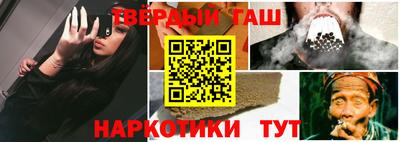 каннабис Бугуруслан