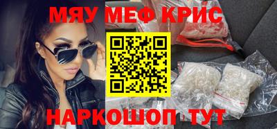 первитин Бузулук