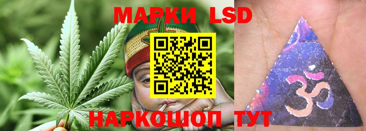 ЛСД экстази кислота Арсеньев