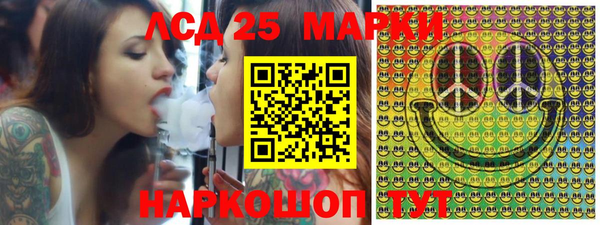 Марки N-bome 1,5мг  Вход с VPN  Арсеньев  Марки NBOMe  Марки N-bome 1,5мг 