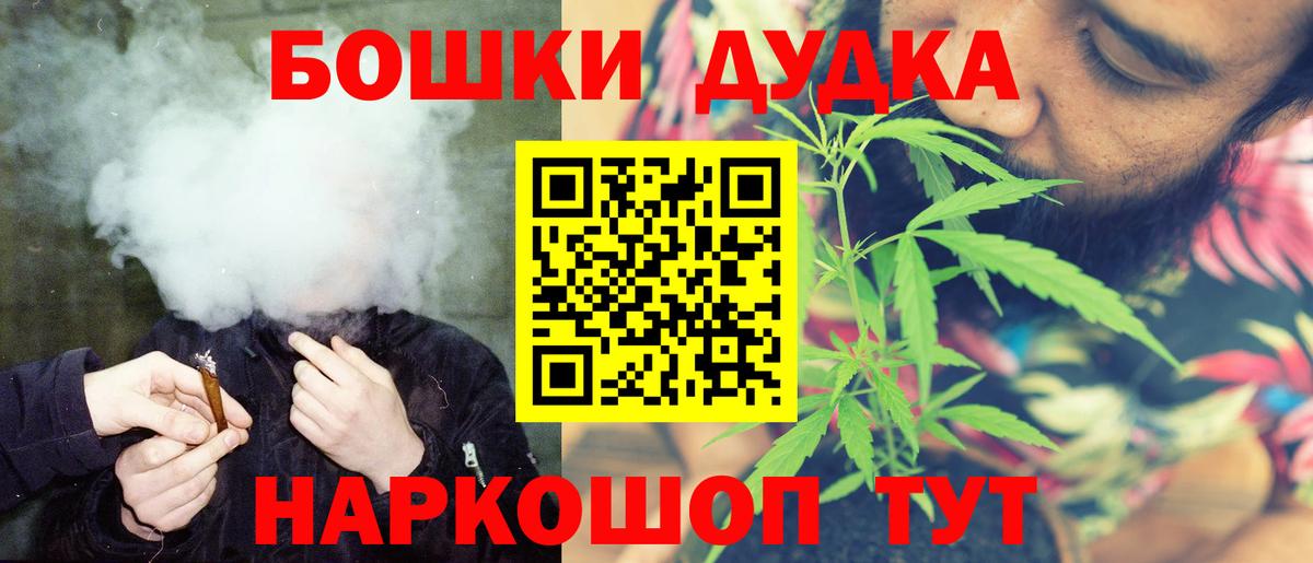 Марихуана Amnesia Арсеньев