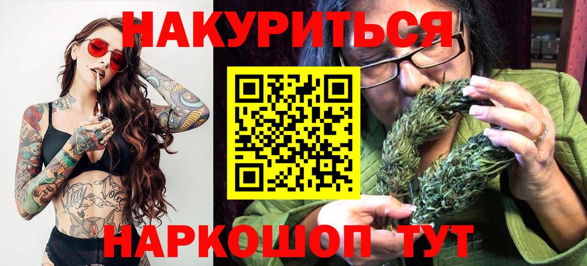 Конопля Bruce Banner  Вход с VPN  Арсеньев  МАРИХУАНА план  Марихуана марихуана 